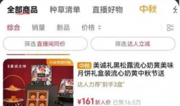 六哥最新爆料新闻直播