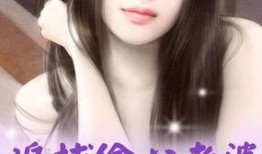 灿盛老婆 爆料视频网,揭秘明星夫妻背后的故事