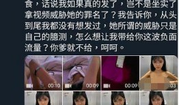 狗头与男友爆料视频,背后真相令人震惊