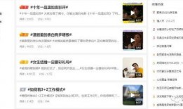 抖音热点爆料发视频不说,揭秘XX背后的惊人真相！